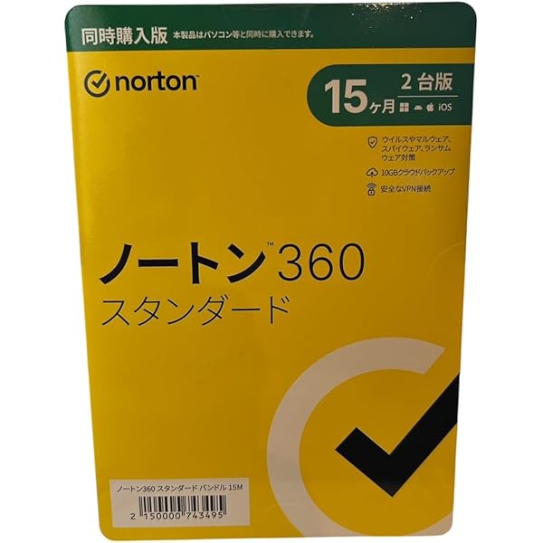 Amazon.co.jp: ノートンライフロック ノートン 360 デラックス 1年3台